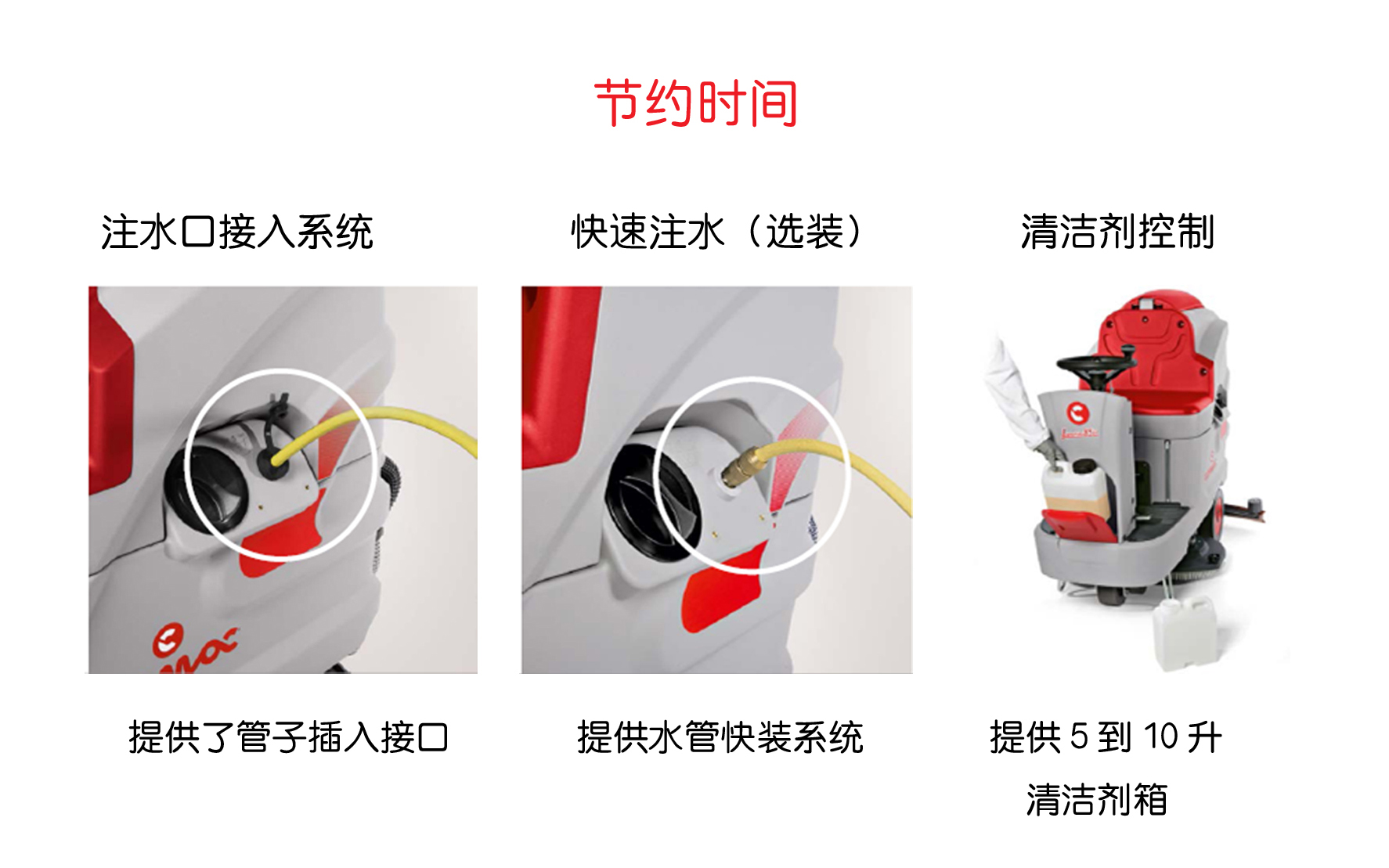 日照洗地機 日照洗地機